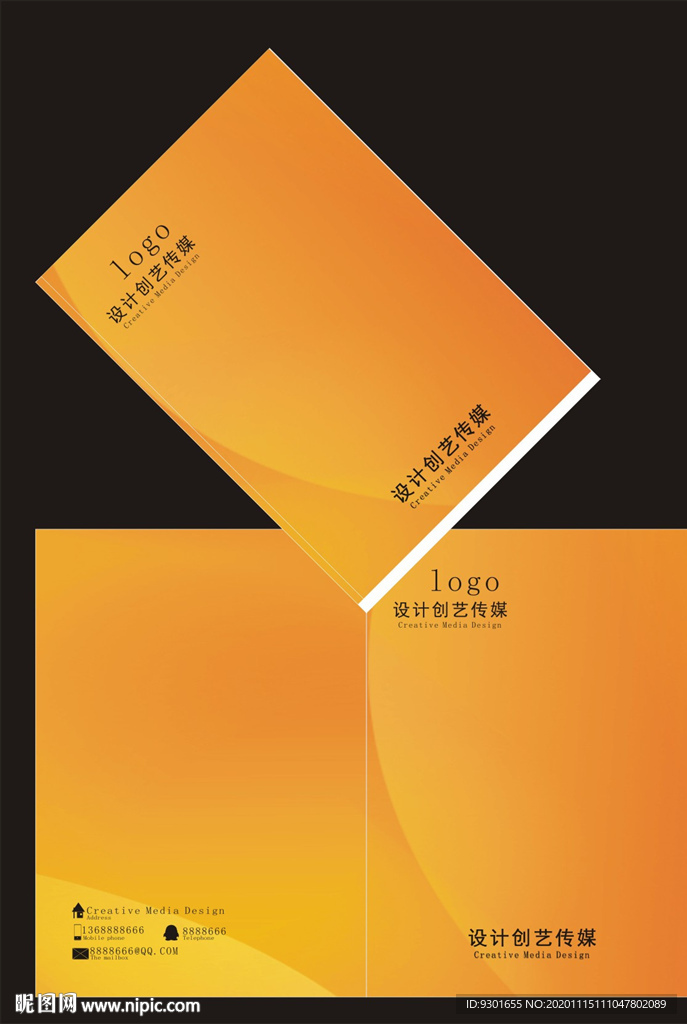 黄色简洁封面