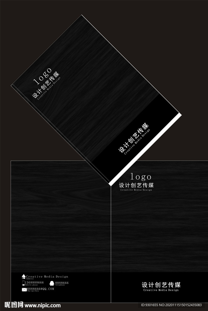 黑色木纹地板纹封面