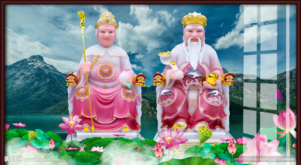 土地公