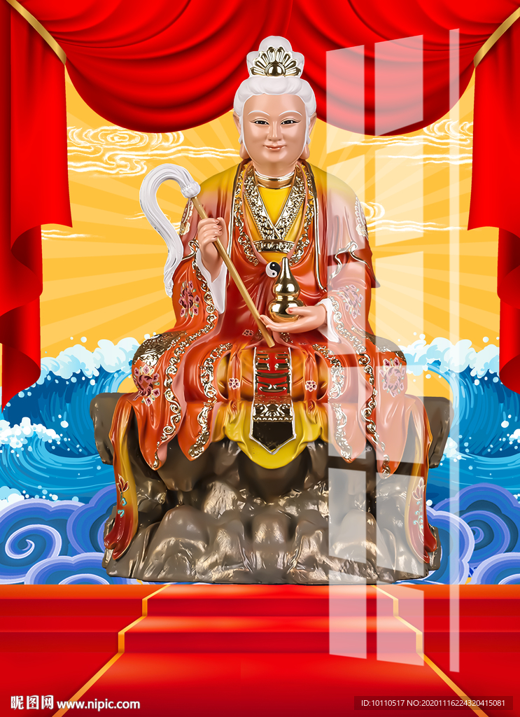 黎山老母