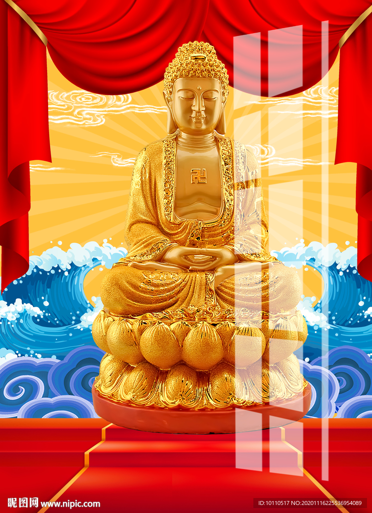 释迦摩尼