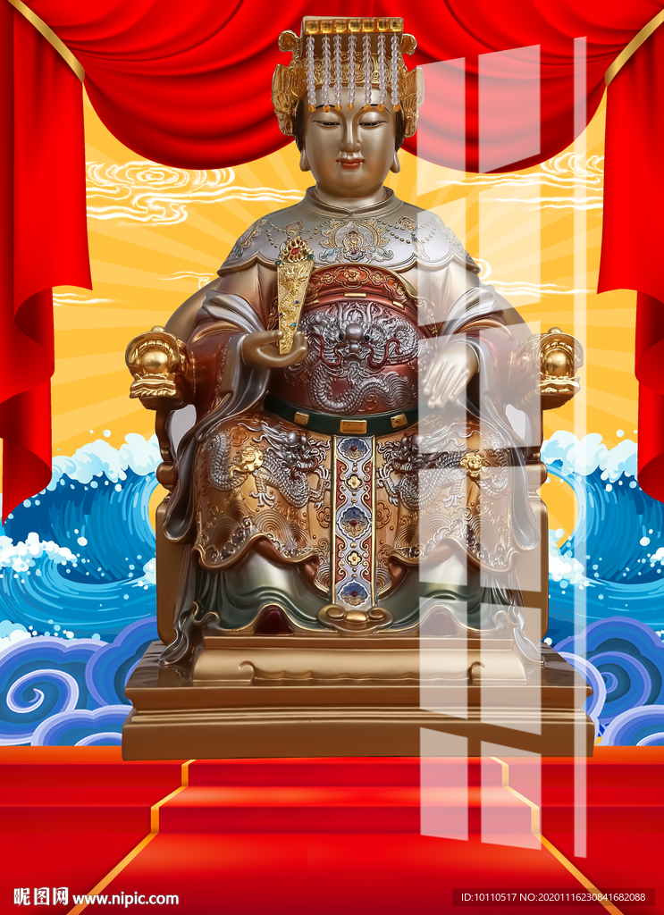 妈祖