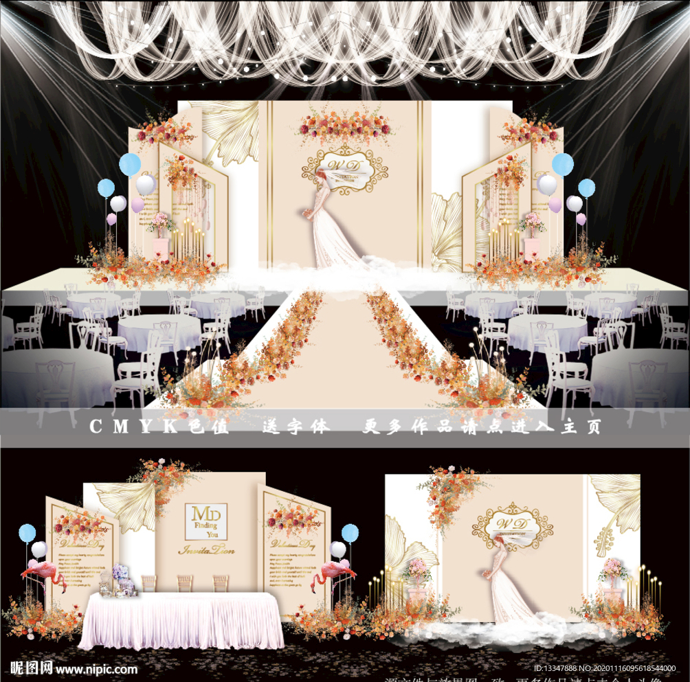 香槟色泰式婚礼