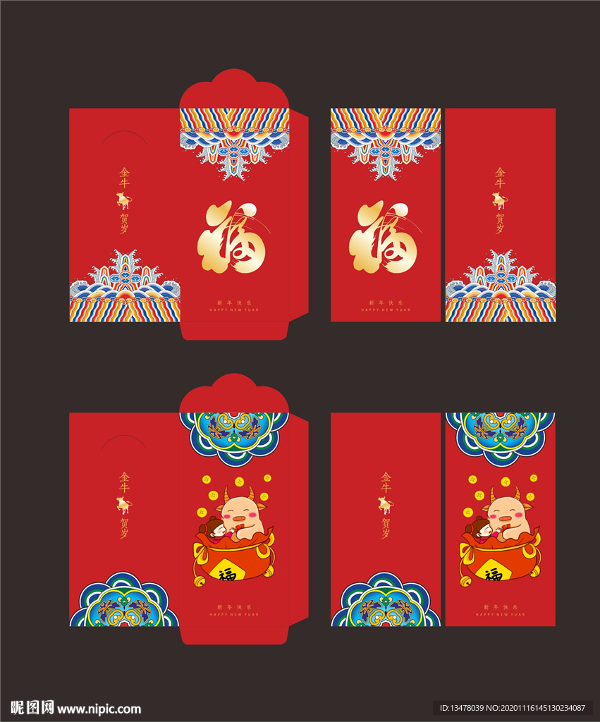 红包