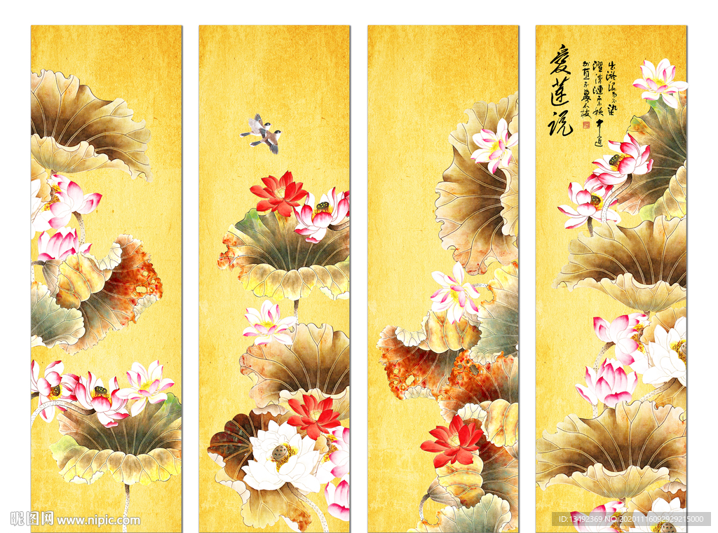 金色荷花
