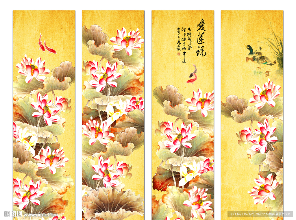 国画荷花