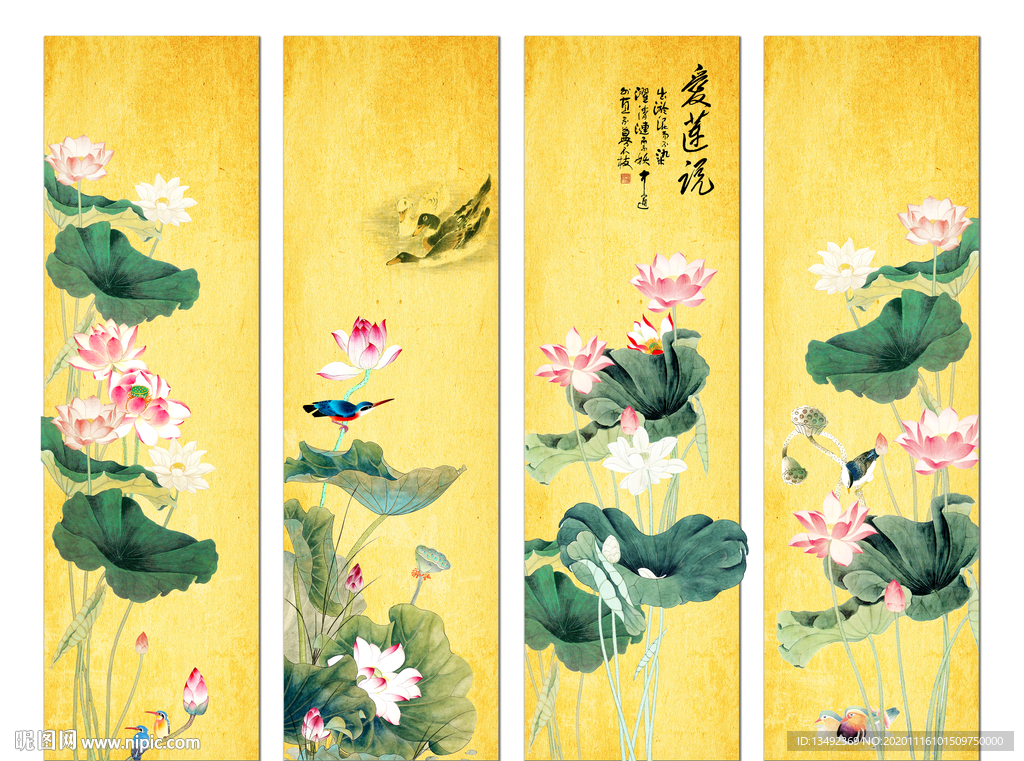 荷花图