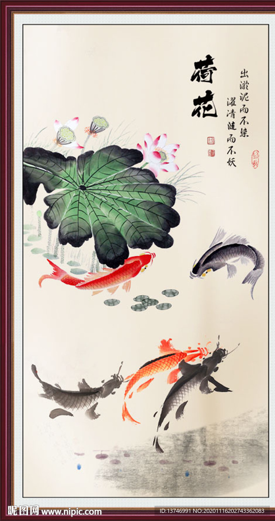 荷花图