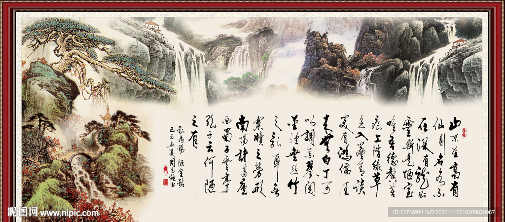 陋室铭