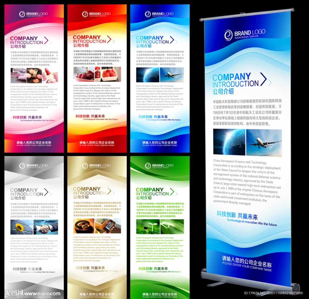 x展架展架X展架