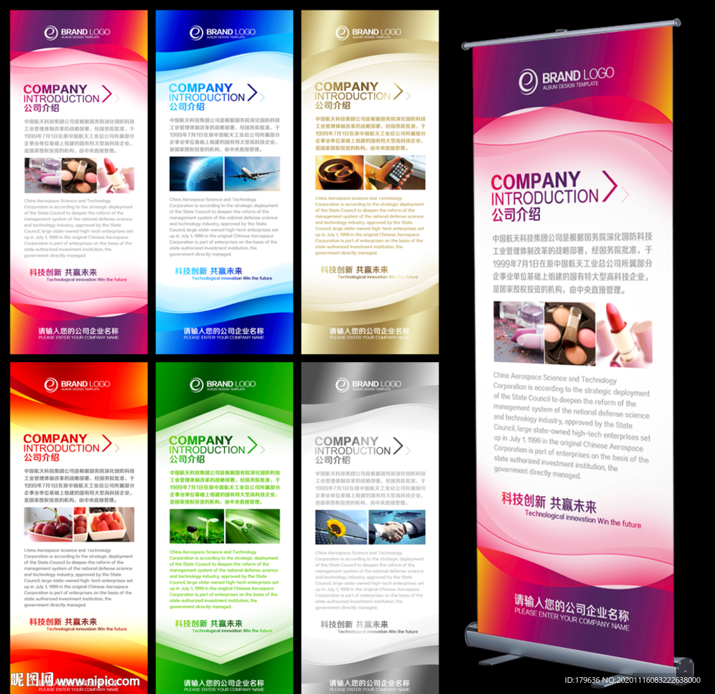 x展架展架X展架