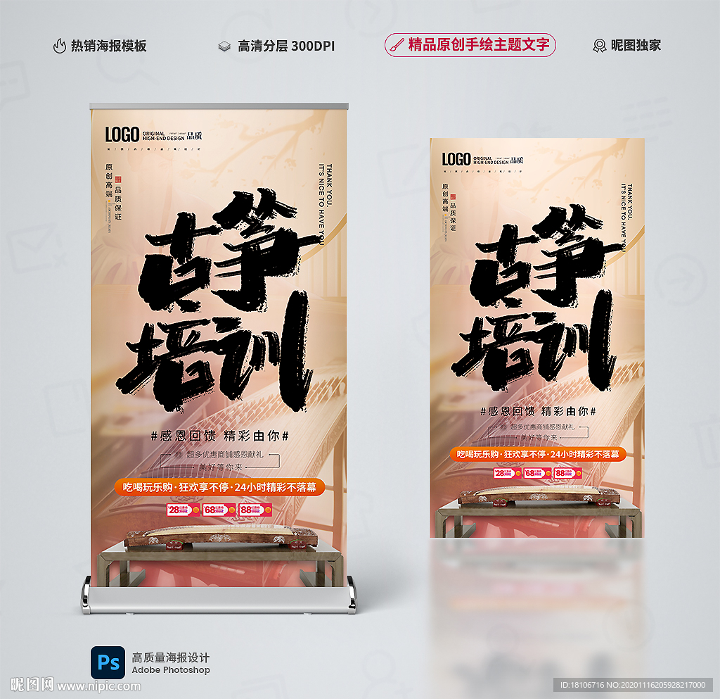 古筝培训