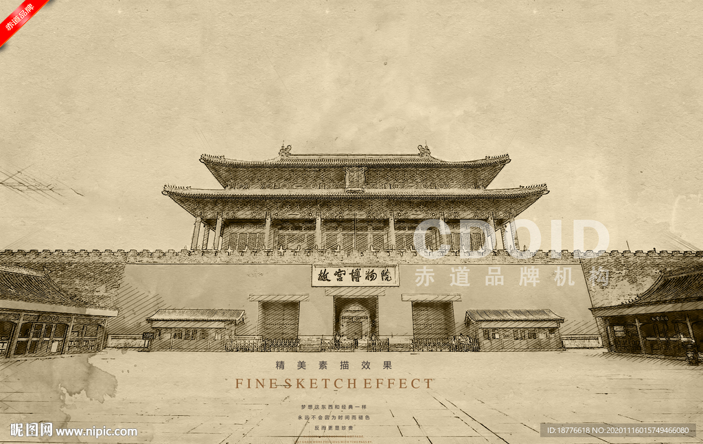 故宫神武门