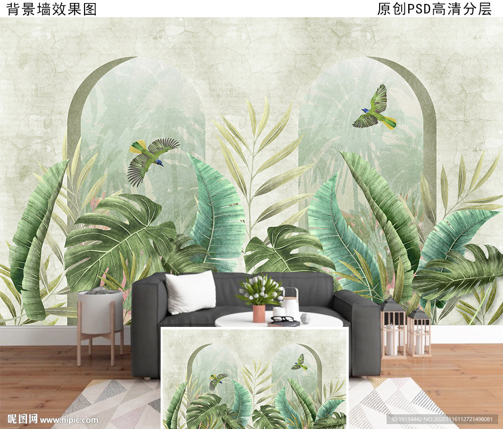 热带植物复古背景墙