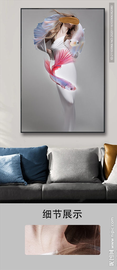 现代蝴蝶鱼女郎艺术玄关画