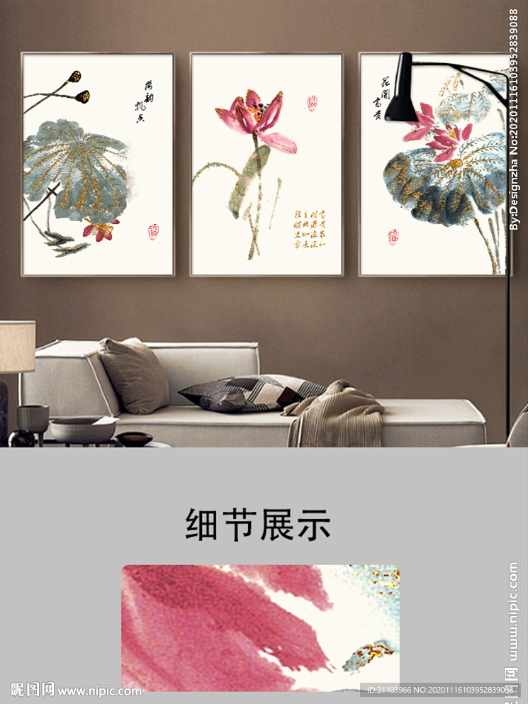 新中式国画手绘荷花韵味装饰画