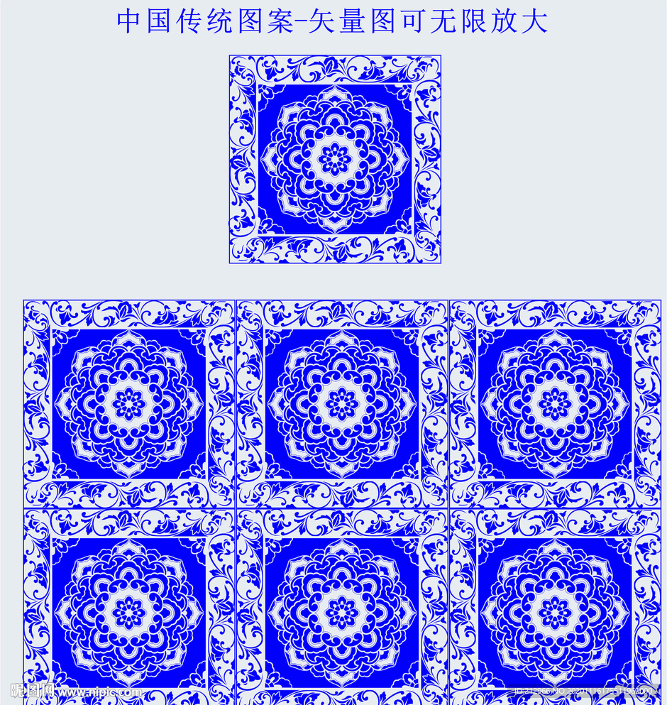 中国传统图案六