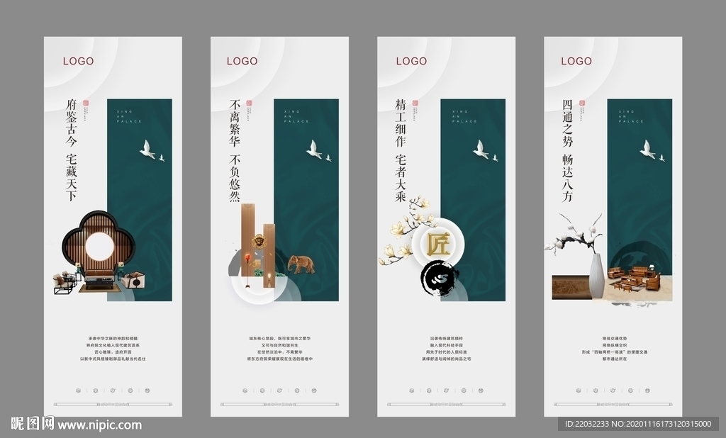 地产灯箱