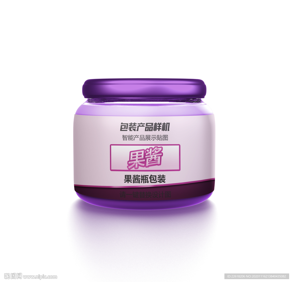 果酱瓶精品包装设计