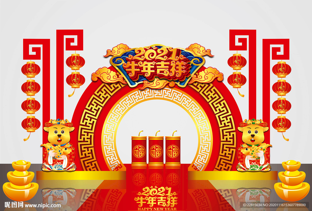 矢量国潮牛年美陈装饰门头摆件
