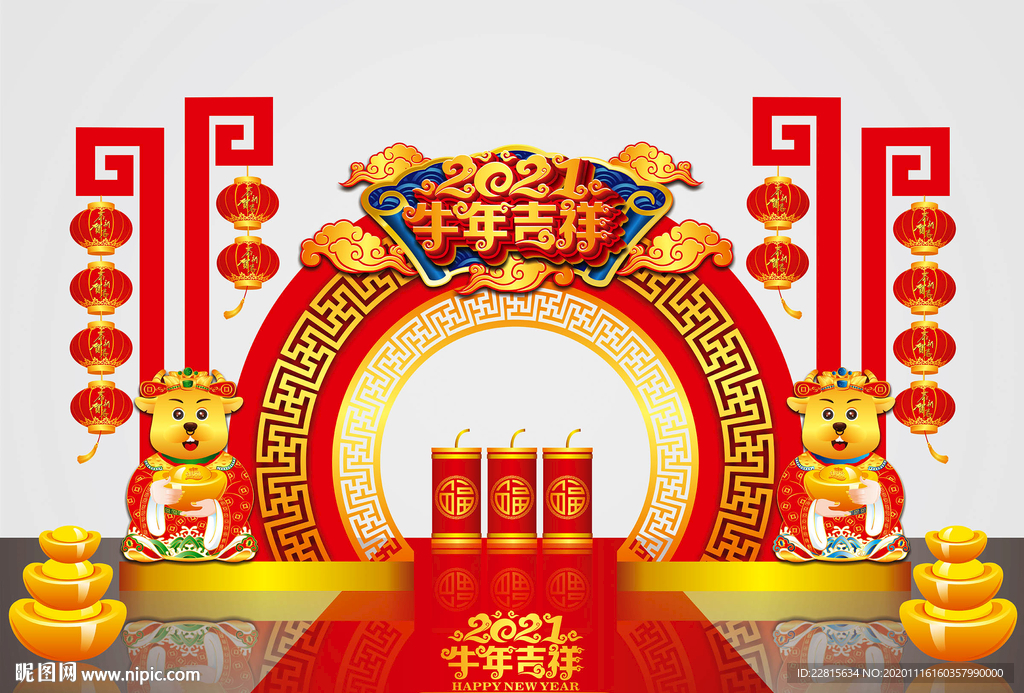 矢量国潮牛年美陈装饰门头摆件