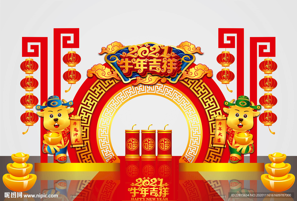 矢量国潮牛年美陈装饰门头摆件