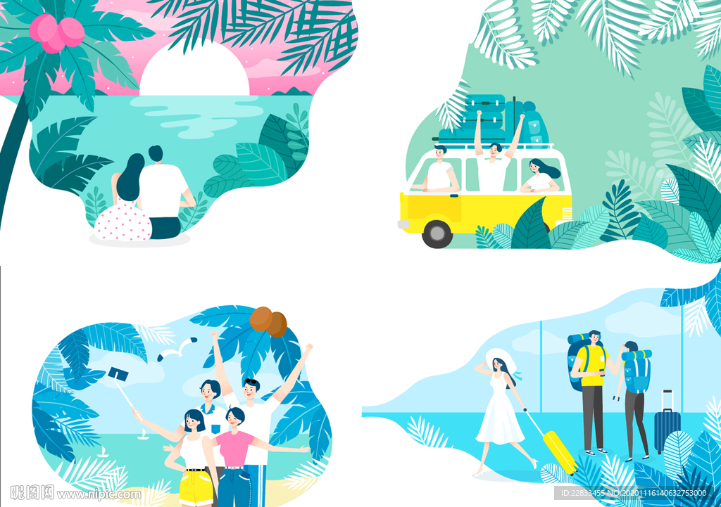 夏日旅游度假清新手绘海报