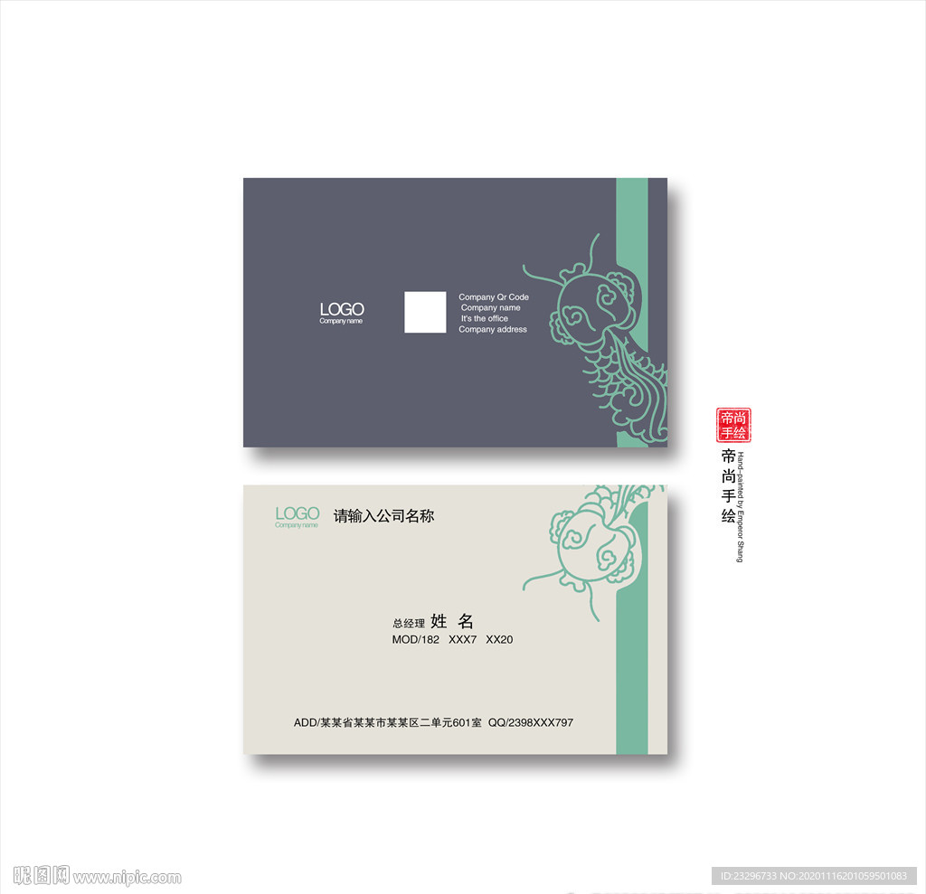 高档名片