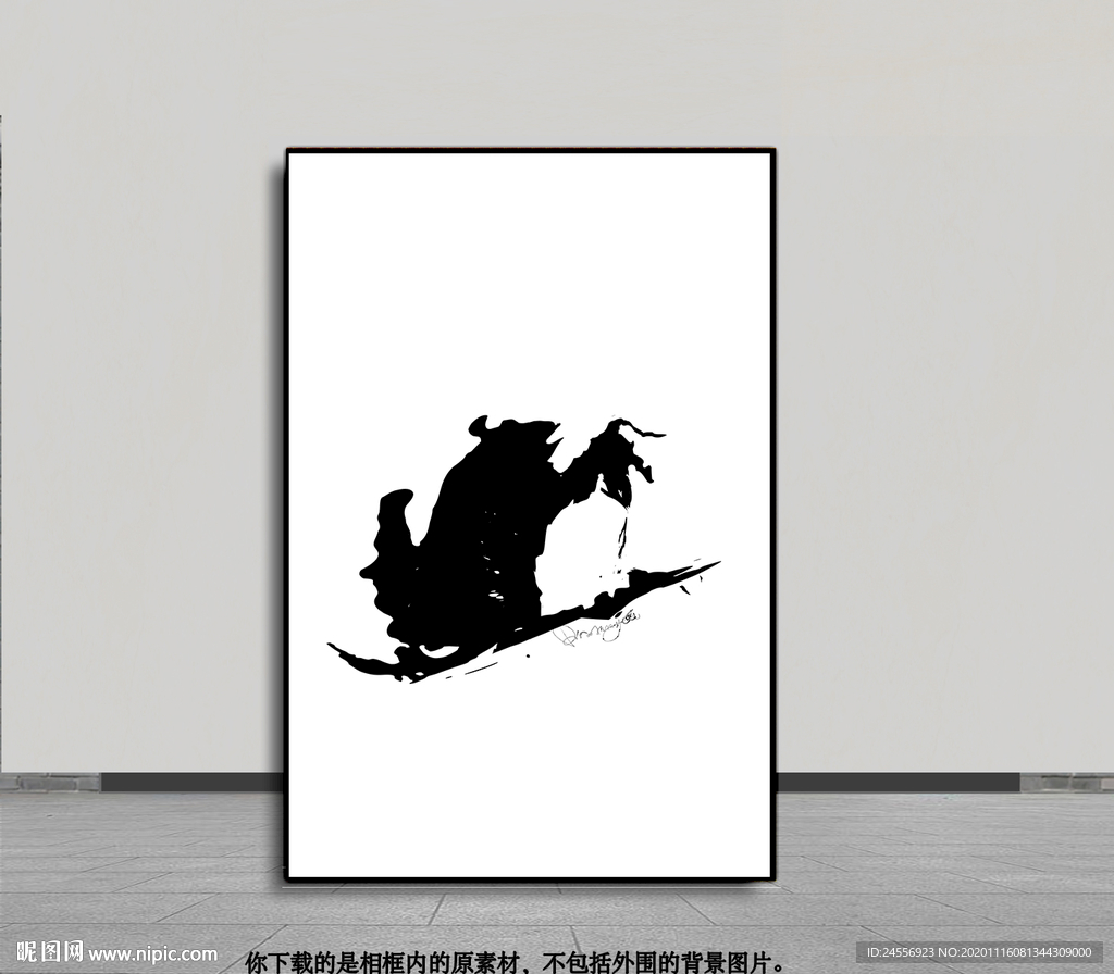 ：北欧色块抽象画