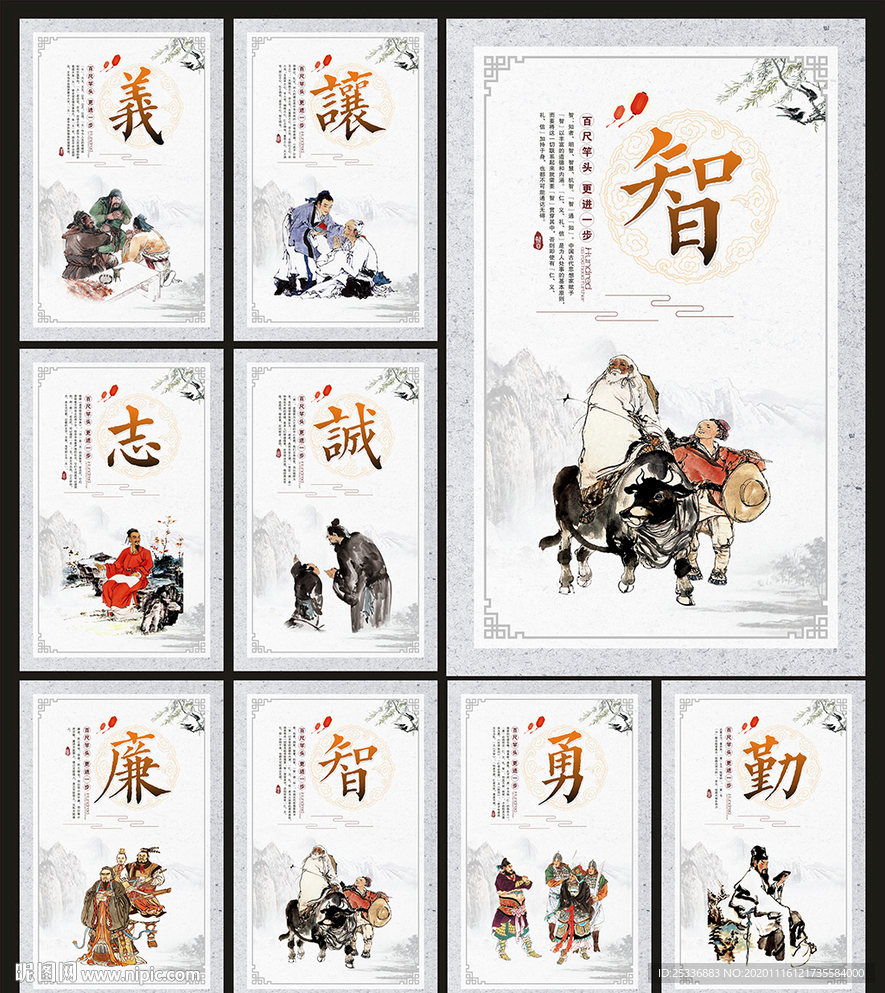 校园展板