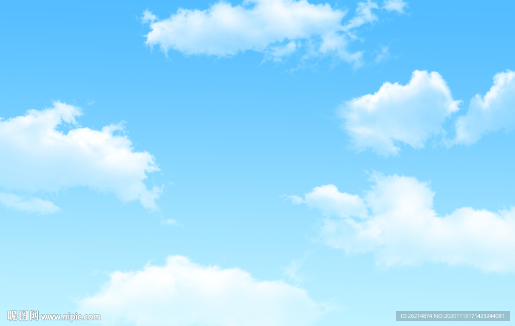 蓝天白云