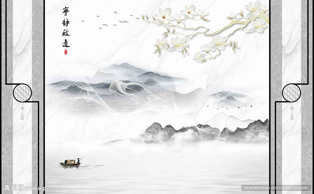 新款爆款宁静致远山水电视背景墙