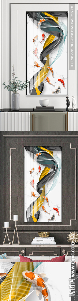 线条飘带锦鲤大理石纹九鱼图玄关