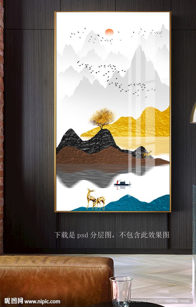 新中式山水玄关画