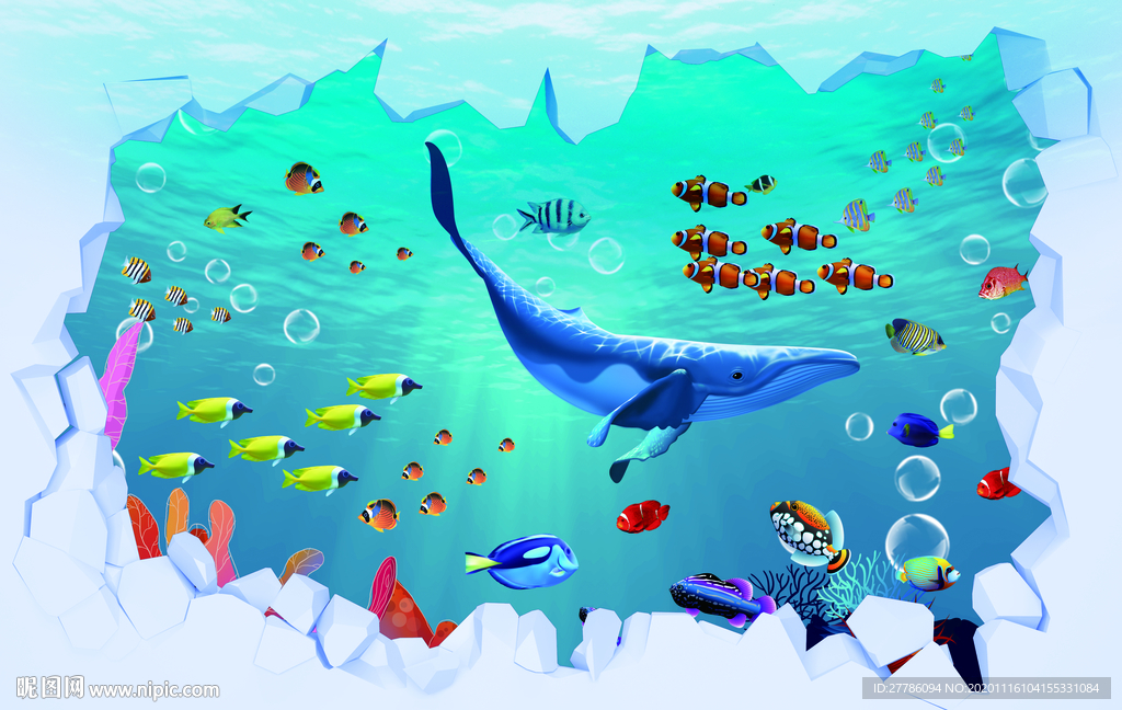 海底
