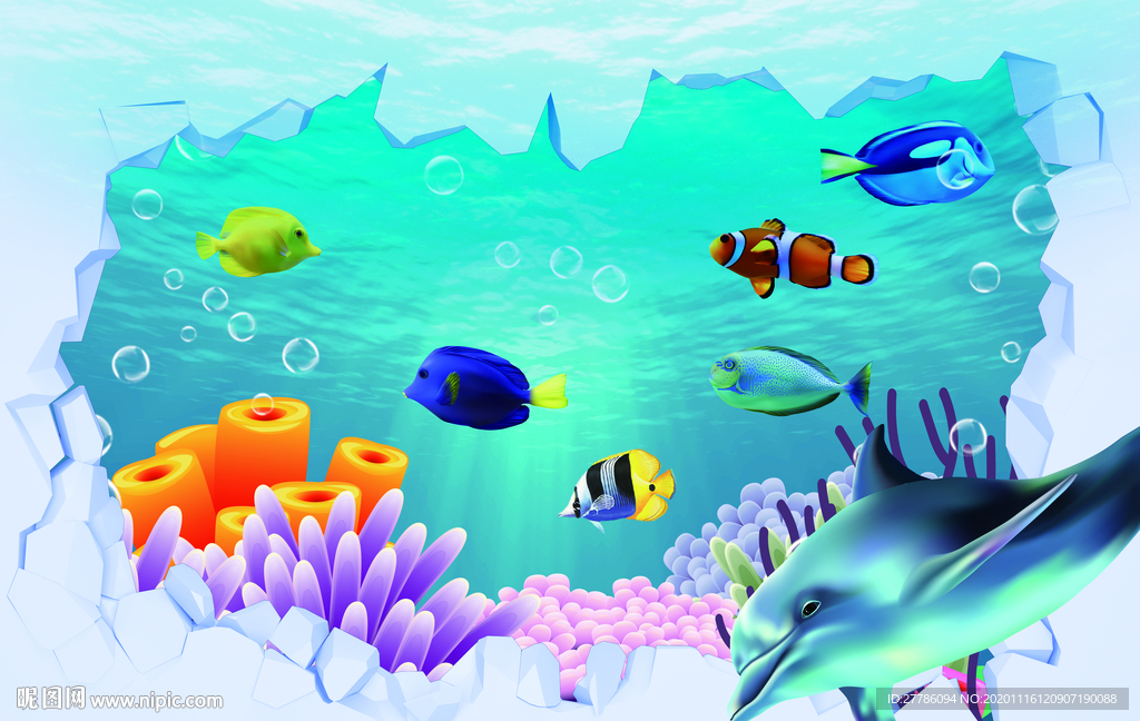 海底