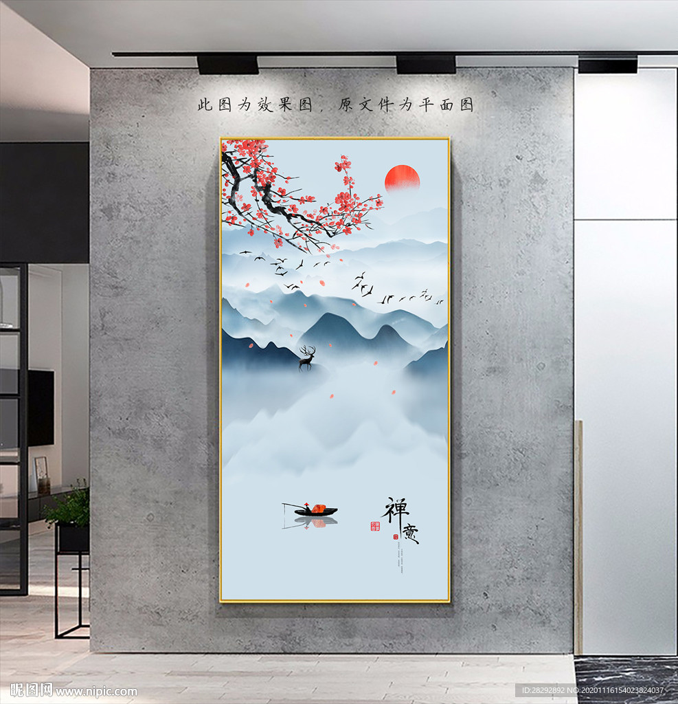 新中式禅意山水玄关画