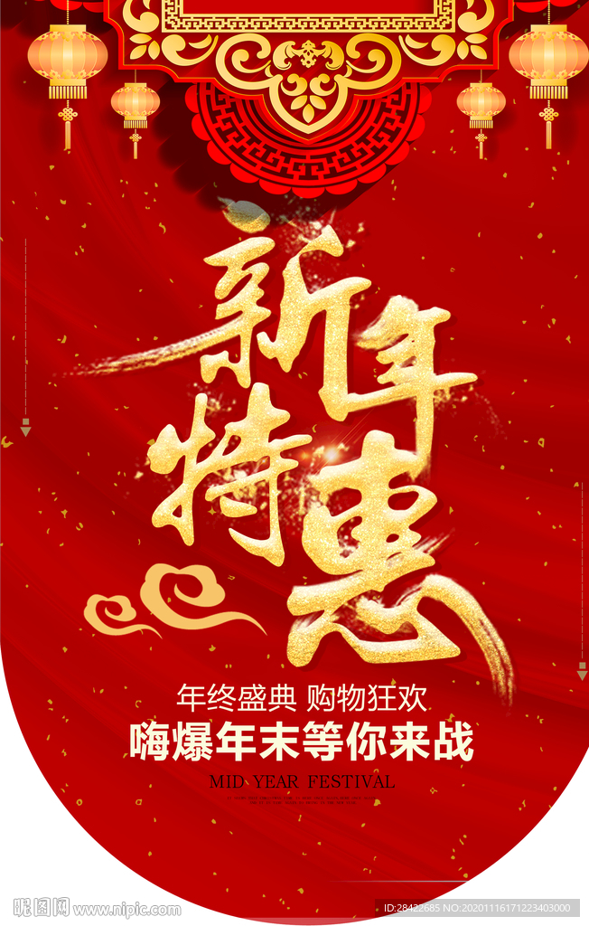 吊旗