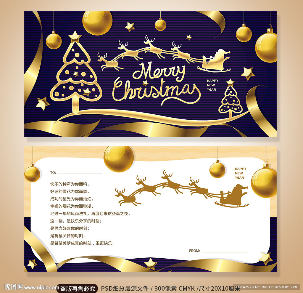 金色圣诞节新年贺卡明信片