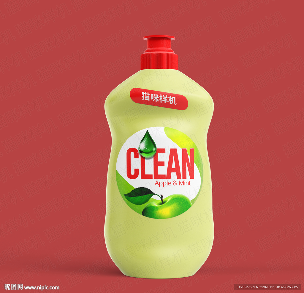 洗洁精洁厕剂商标logo样机