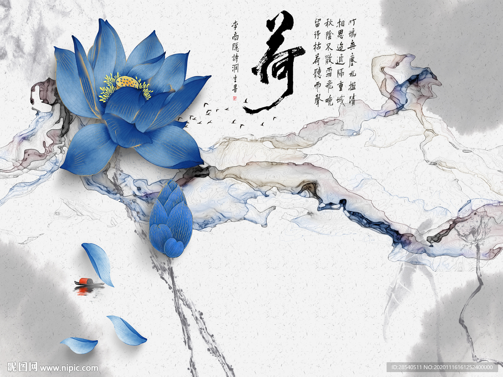 新中式手绘水墨荷花图片