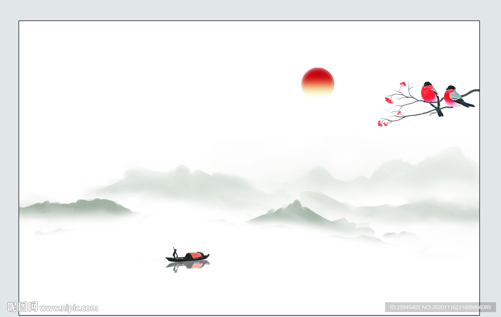 水墨画
