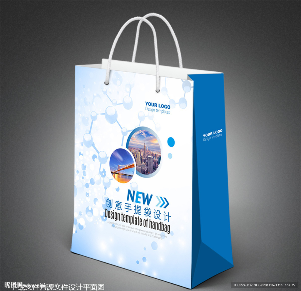 手提袋包装设计