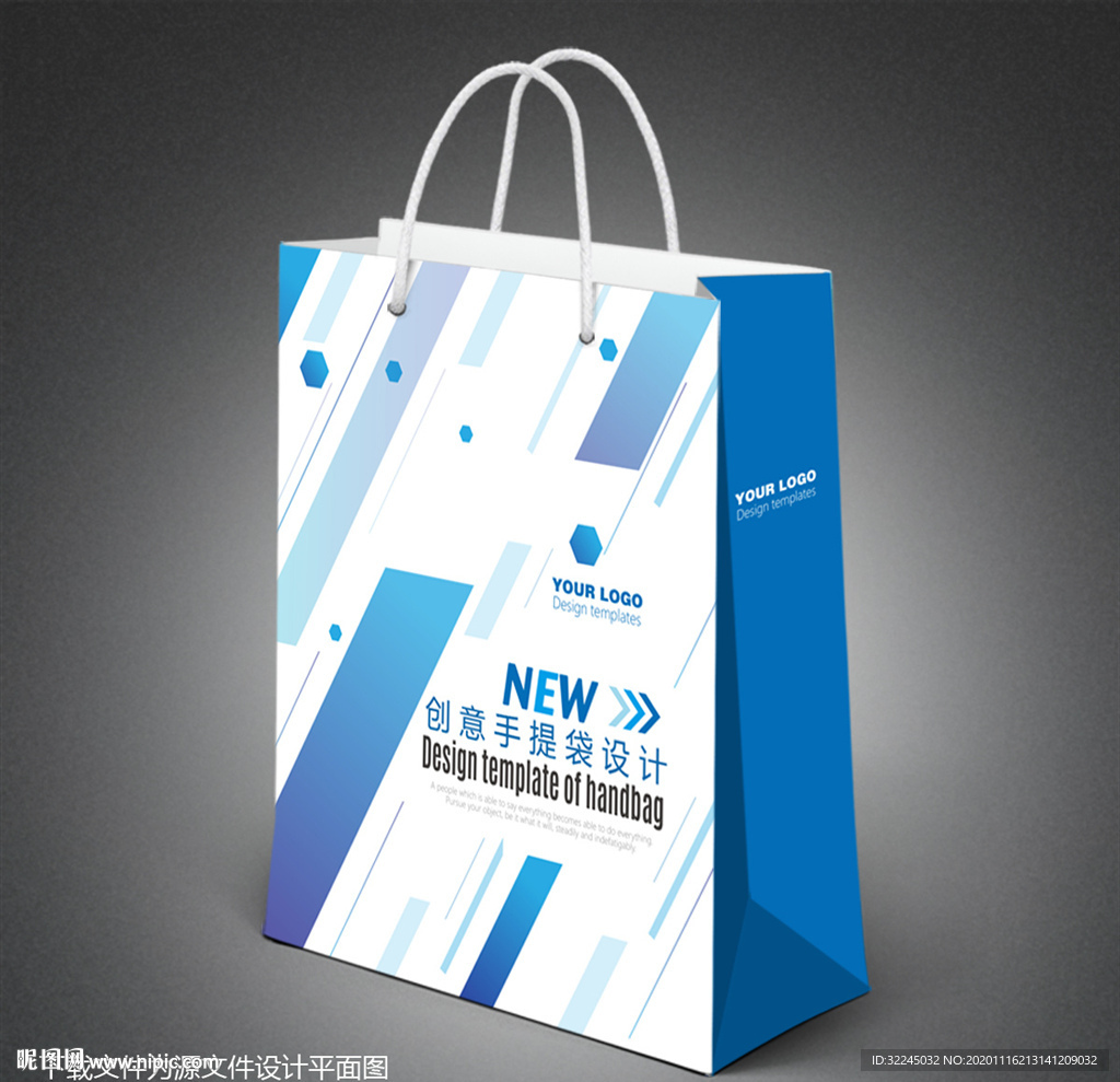 手提袋包装设计