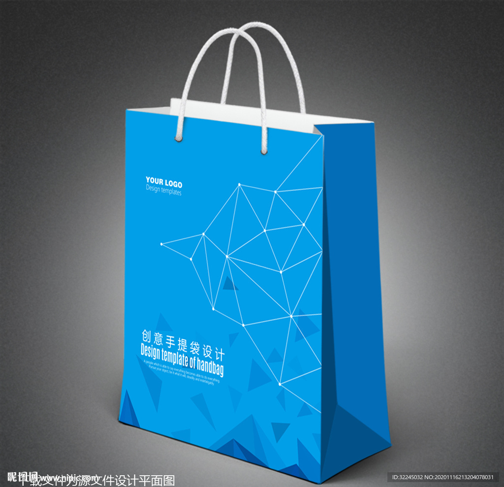 手提袋包装设计