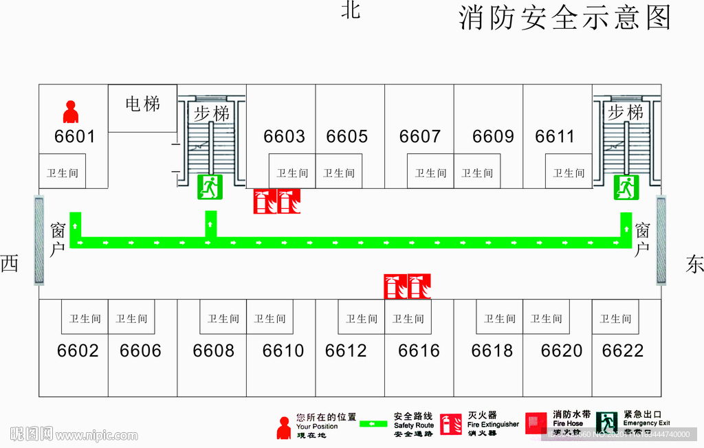 消防安全图