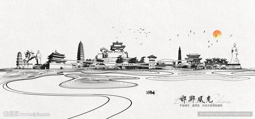 邯郸 水墨