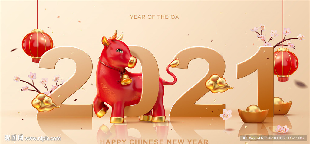 2021新年 金色立体花纹金角