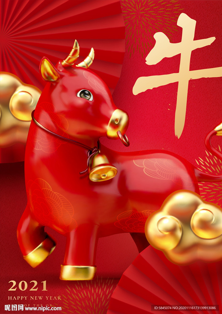 2021新年 金色牛 祥云