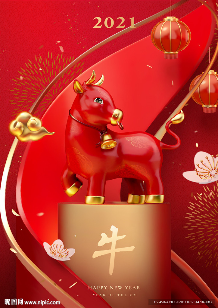 2021新年 金色牛 祥云